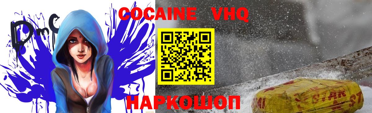 Cocaine Columbia  Вход с VPN  Майский 