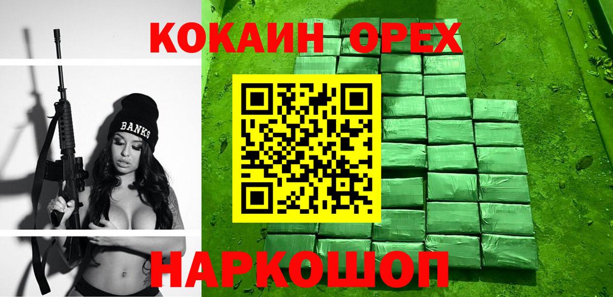 COCAIN Колумбийский Майский