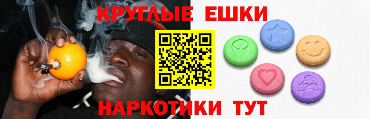 Экстази бентли Майский