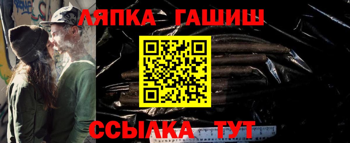 Гашиш  ГАШИШ ice o lator  Вход с VPN  продажа наркотиков  Майский  ГАШ индика сатива 