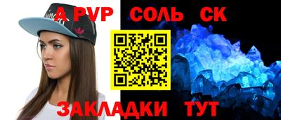 COCAINE Кандалакша