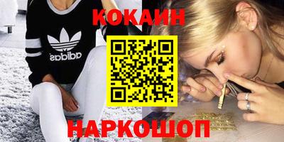 COCAINE Кандалакша