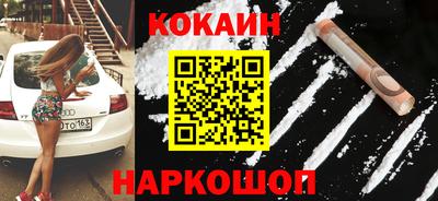 COCAINE Кандалакша