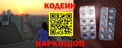 спиды Камышлов