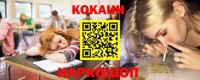спиды Камышлов