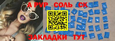 COCAINE Кандалакша