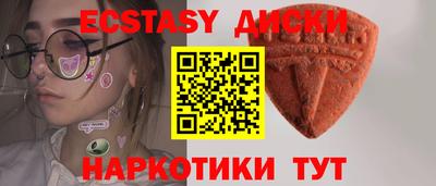 спиды Камышлов