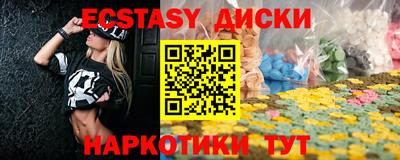 ALPHA PVP Канаш