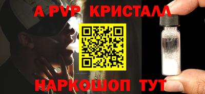спиды Камышлов