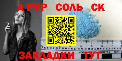 спиды Камышлов