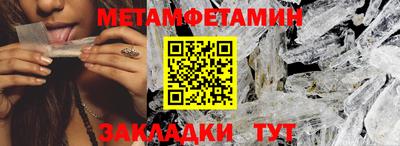 спиды Камышлов