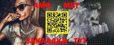 спиды Камышлов