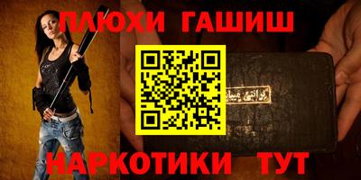 ALPHA PVP Канаш