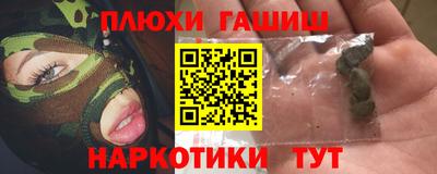 спиды Камышлов