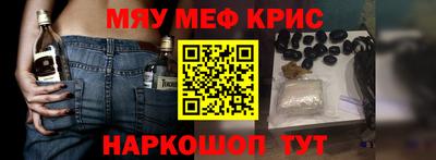 ALPHA PVP Канаш