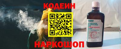 спиды Камышлов