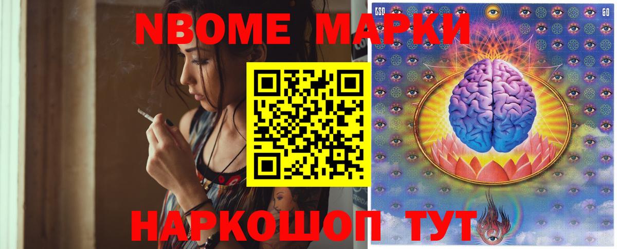 ЛСД экстази кислота Майский