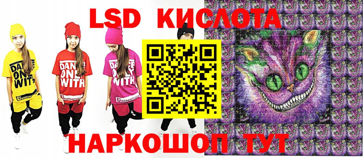 Майский  Марки N-bome 1,8мг  Марки N-bome 1,8мг  Вход с VPN 