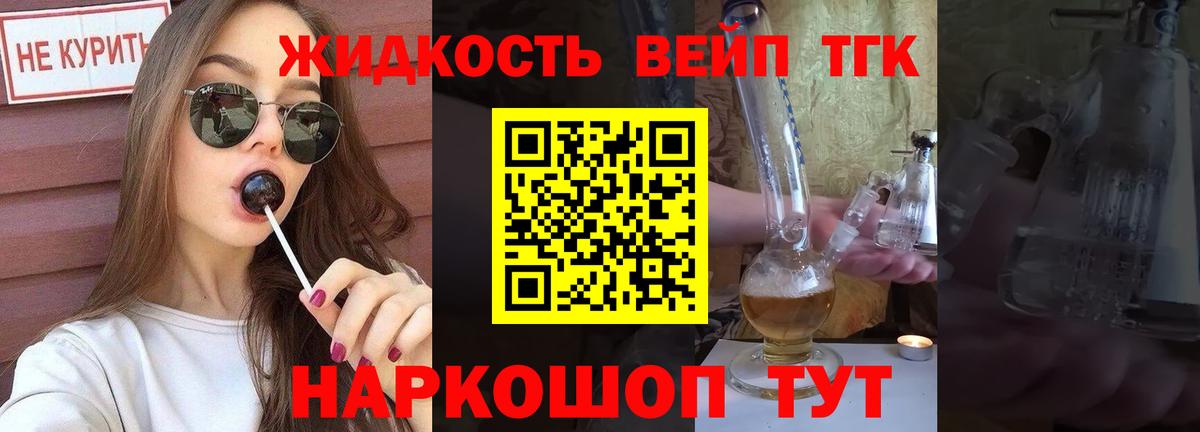 Дистиллят ТГК Wax Майский