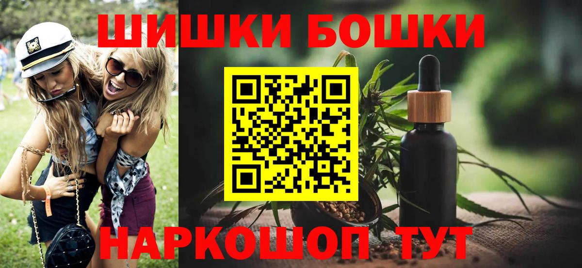 МАРИХУАНА ГИДРОПОН  Вход с VPN  Бошки Шишки Amnesia  Канабис семена  Майский 
